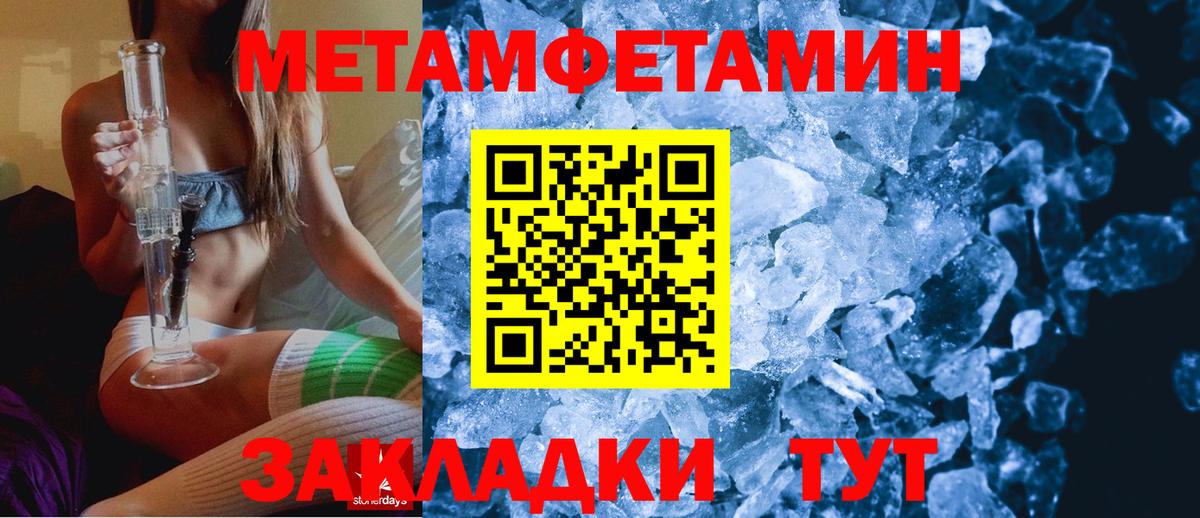 Amphetamine 97% Белогорск