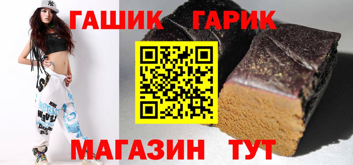 Белогорск  где купить наркоту  Вход с VPN  ГАШ Premium  ГАШИШ hashish 