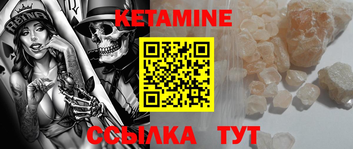 Метамфетамин  Лсд 25  Вход с VPN  Бошки Шишки  Меф МЯУ МЯУ   Белогорск  COCAIN 