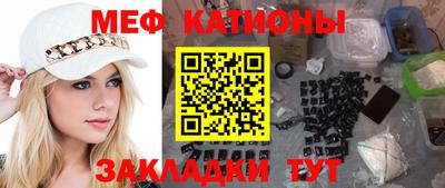 мефедрон VHQ Апрелевка