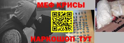 мефедрон VHQ Апрелевка