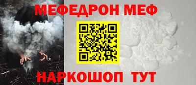 мефедрон VHQ Апрелевка