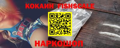 мефедрон VHQ Апрелевка