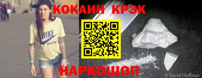 мефедрон VHQ Апрелевка