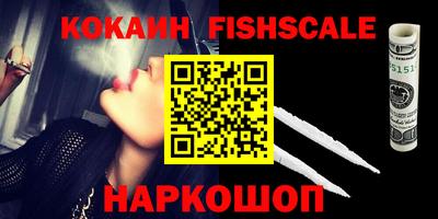 мефедрон VHQ Апрелевка