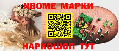Альфа ПВП Апшеронск
