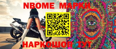 мефедрон VHQ Апрелевка