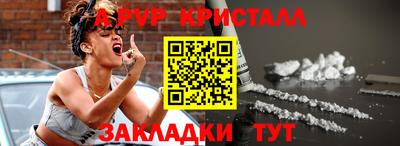 jwh Аргун