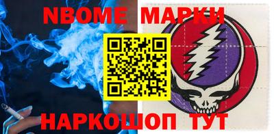 мефедрон VHQ Апрелевка