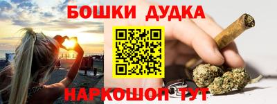 мефедрон VHQ Апрелевка