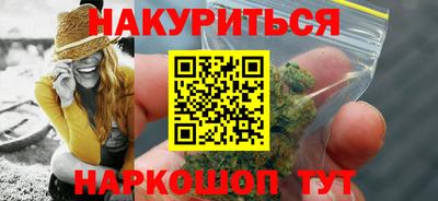мефедрон VHQ Апрелевка