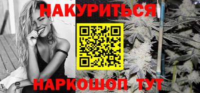 мефедрон VHQ Апрелевка
