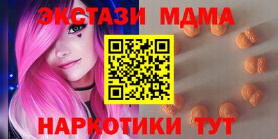 мефедрон VHQ Апрелевка