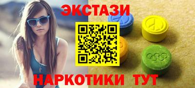 Альфа ПВП Апшеронск