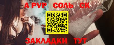 Альфа ПВП Апшеронск