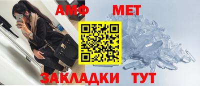 Альфа ПВП Апшеронск