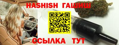 Альфа ПВП Апшеронск