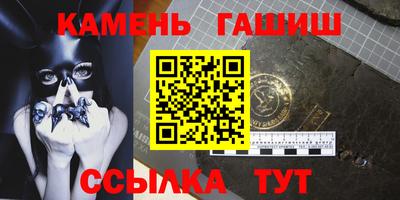 jwh Аргун