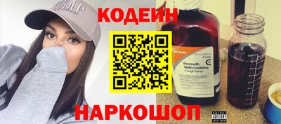 мефедрон VHQ Апрелевка