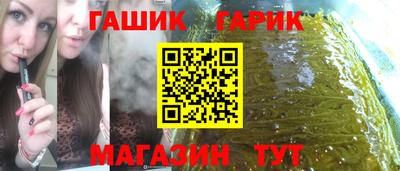 jwh Аргун