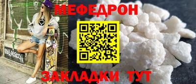 мефедрон VHQ Апрелевка