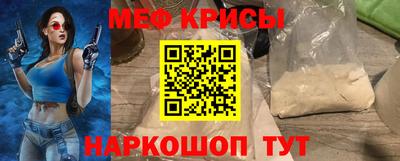 мефедрон VHQ Апрелевка