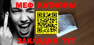 мефедрон VHQ Апрелевка