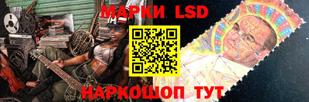 Лсд 25 экстази кислота Белогорск