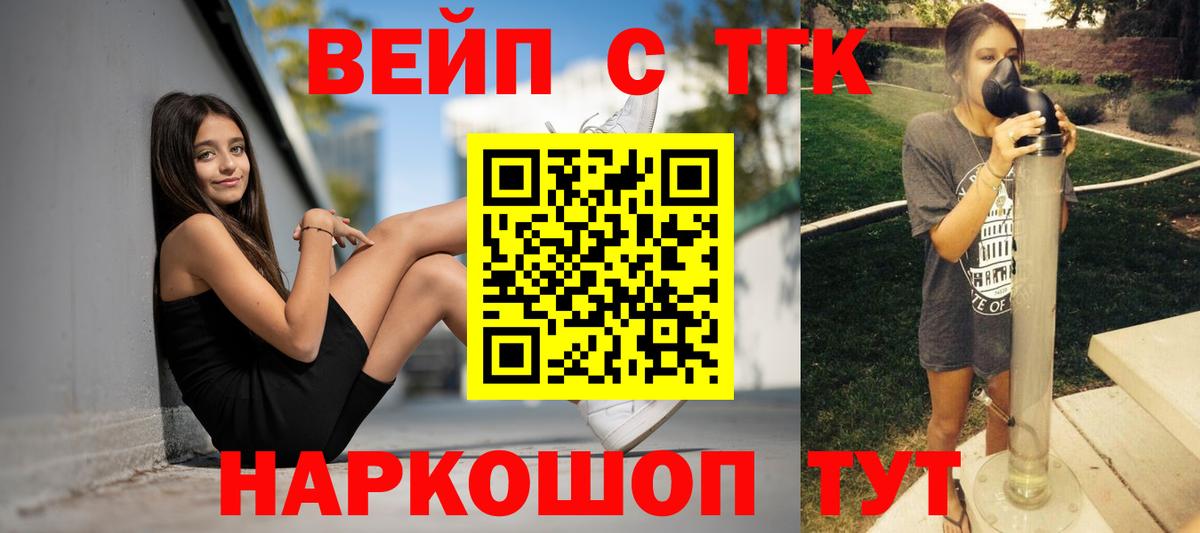 Дистиллят ТГК концентрат Белогорск